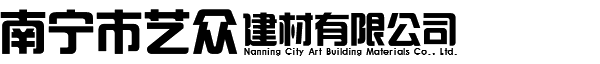 東莞市三創(chuàng)塑膠機(jī)械有限公司